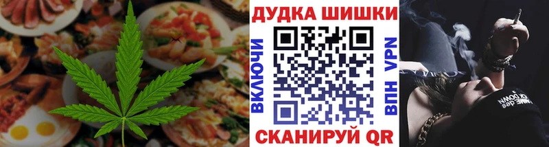 продажа наркотиков Каменногорск Печенье с ТГК марихуана