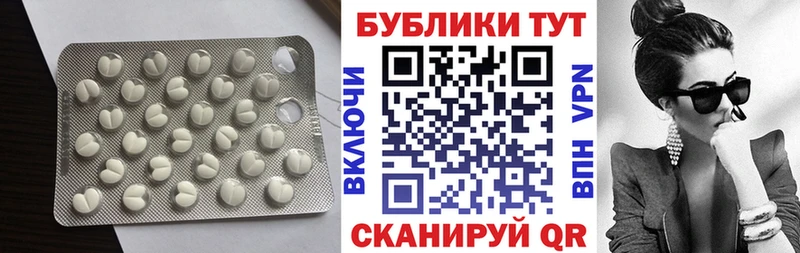 Экстази 280 MDMA  blacksprut онион  Каменногорск 