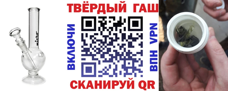 ГАШ Изолятор  закладки  Каменногорск 