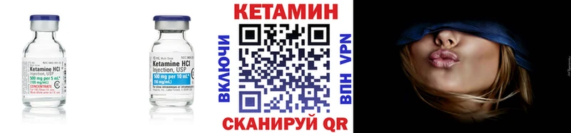 где можно купить наркотик Каменногорск Кетамин ketamine