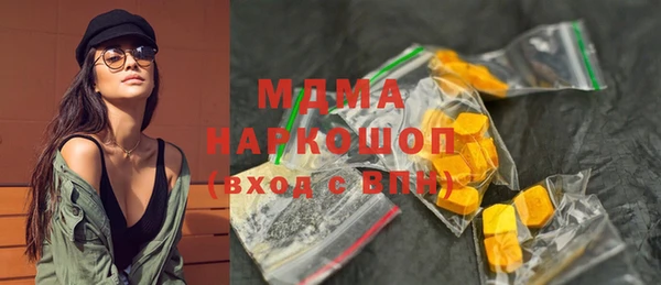 ешки Зеленокумск