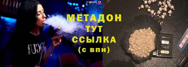 бутик Зерноград