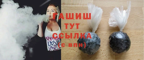 ешки Зеленокумск