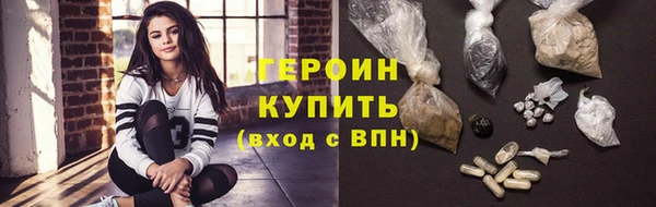 ALPHA-PVP Зеленодольск