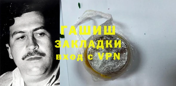 ешки Зеленокумск