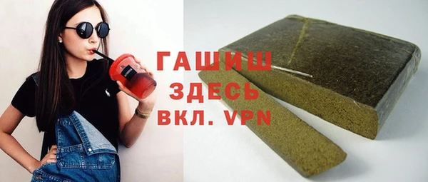 бутик Зерноград