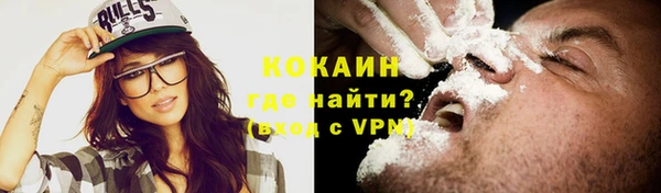 бутик Зерноград