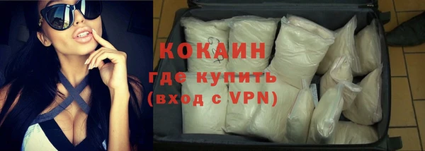 ALPHA-PVP Зеленодольск