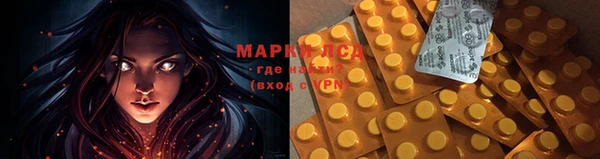 ALPHA-PVP Зеленодольск