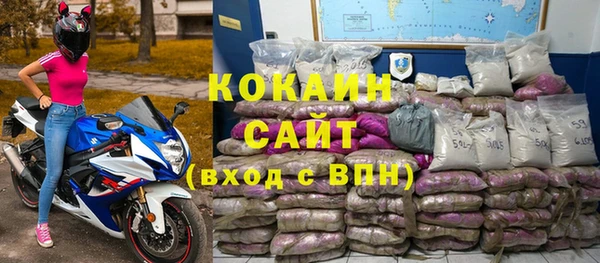 ешки Зеленокумск