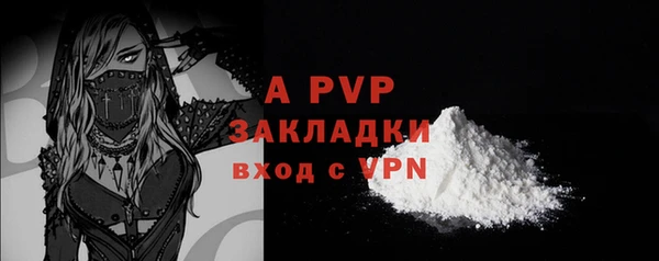 бутик Зерноград