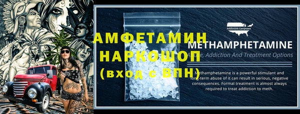 бутик Зерноград