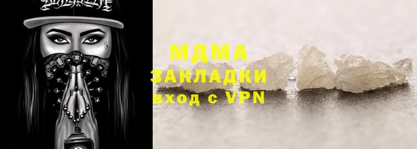 ALPHA-PVP Зеленодольск