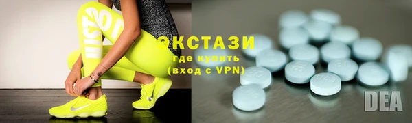 ешки Зеленокумск