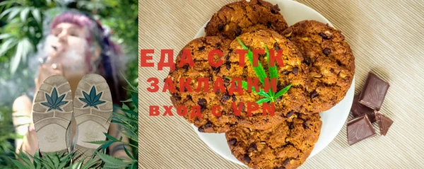 ешки Зеленокумск