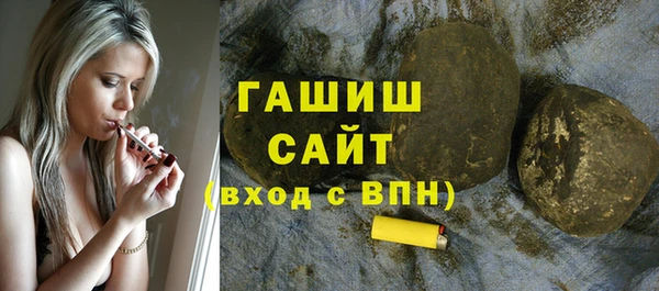 бутик Зерноград