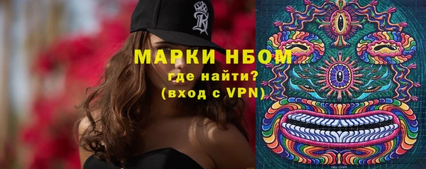 бутик Зерноград