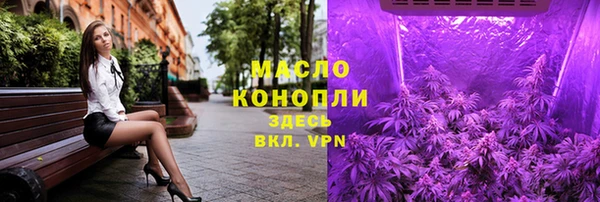 бутик Зерноград