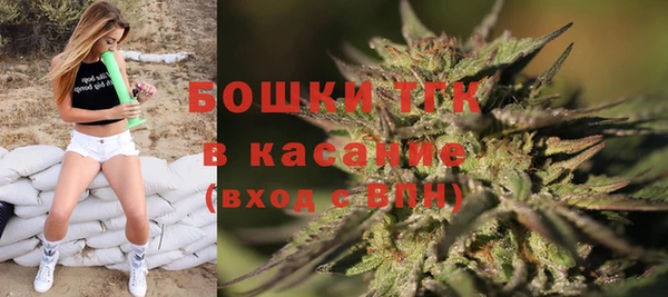 ALPHA-PVP Зеленодольск