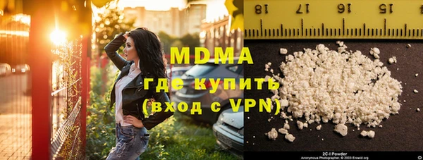 бутик Зерноград