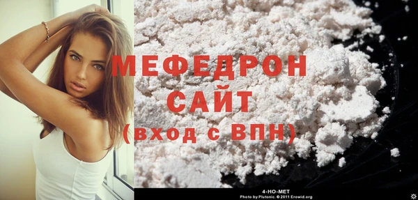 ALPHA-PVP Зеленодольск