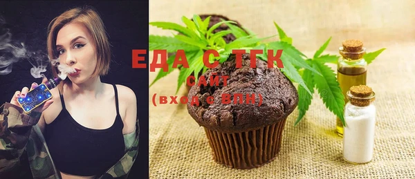 ешки Зеленокумск