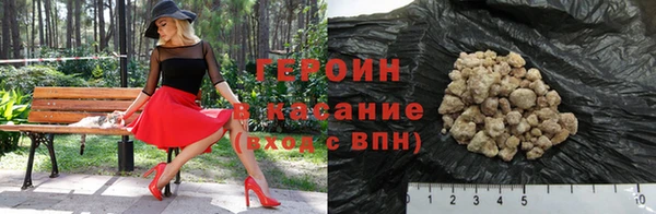 бутик Зерноград