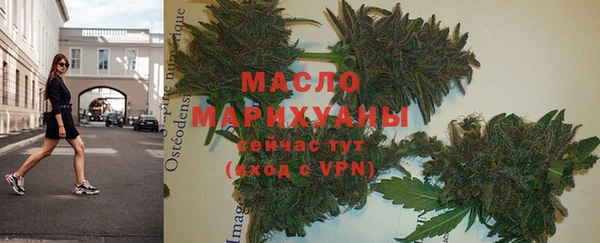 бутик Зерноград