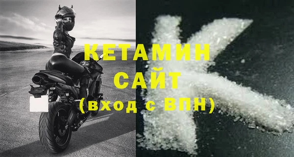 ешки Зеленокумск