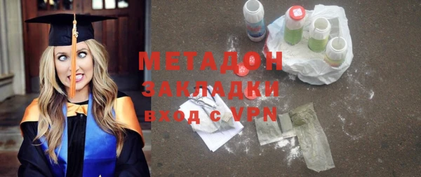 ALPHA-PVP Зеленодольск