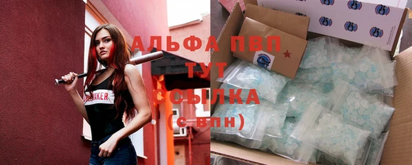 бутик Зерноград