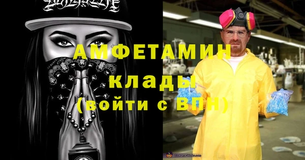 ешки Зеленокумск