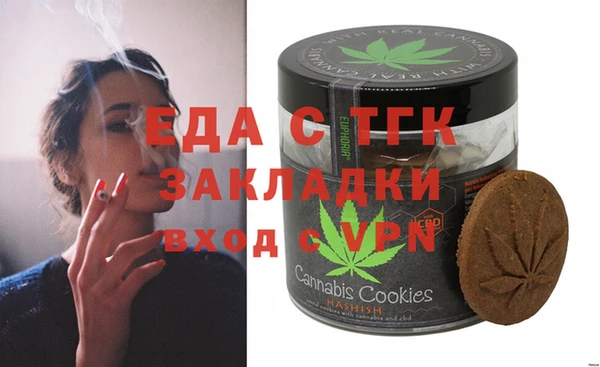 бутик Зерноград