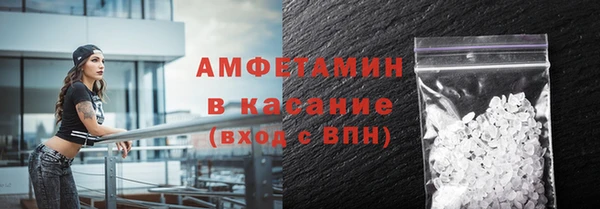 бутик Зерноград