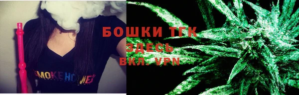 ешки Зеленокумск