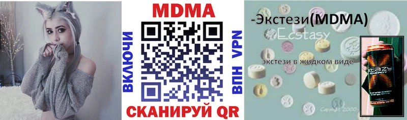 МДМА crystal  Каменногорск 