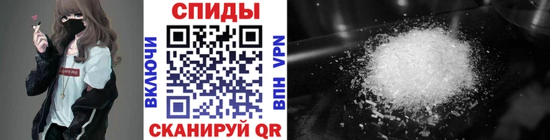 Первитин Methamphetamine  Каменногорск 