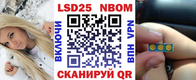 где купить наркоту  Каменногорск  blacksprut сайт  Марки NBOMe 1,5мг 