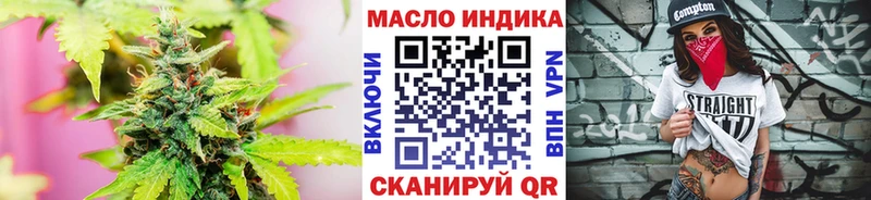 ТГК концентрат  кракен tor  Каменногорск 